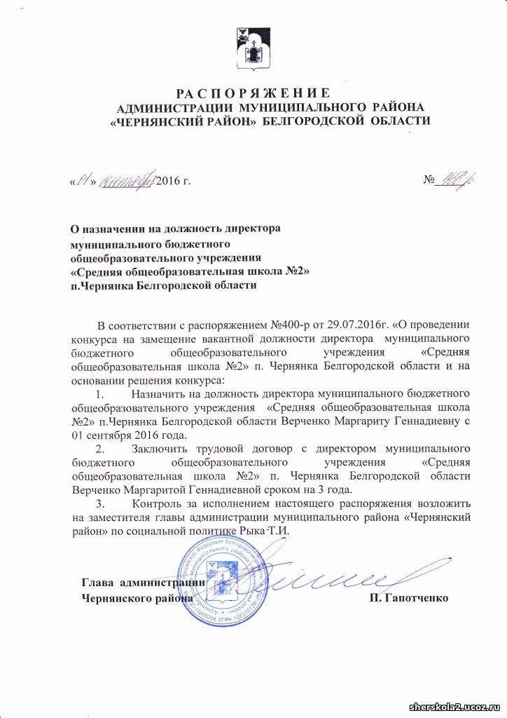 Тост для племянника с днем рождения Тост для племянника с днем рождения
